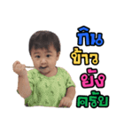 Alan Chawanakorn（個別スタンプ：13）