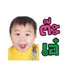 Alan Chawanakorn（個別スタンプ：15）