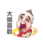 King Hu（個別スタンプ：1）
