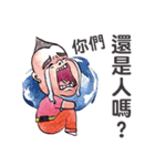 King Hu（個別スタンプ：3）