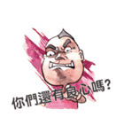 King Hu（個別スタンプ：4）