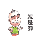 King Hu（個別スタンプ：5）