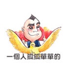 King Hu（個別スタンプ：6）