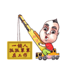 King Hu（個別スタンプ：7）