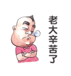 King Hu（個別スタンプ：8）