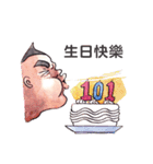 King Hu（個別スタンプ：9）