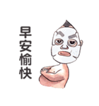 King Hu（個別スタンプ：10）