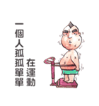 King Hu（個別スタンプ：11）