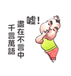 King Hu（個別スタンプ：13）