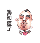 King Hu（個別スタンプ：15）