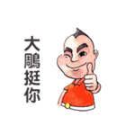 King Hu（個別スタンプ：17）