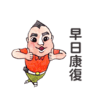 King Hu（個別スタンプ：18）