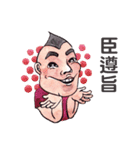 King Hu（個別スタンプ：19）