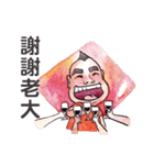 King Hu（個別スタンプ：21）