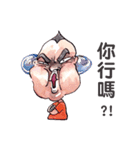 King Hu（個別スタンプ：24）