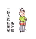 King Hu（個別スタンプ：26）