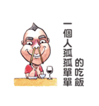 King Hu（個別スタンプ：27）