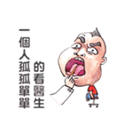 King Hu（個別スタンプ：28）