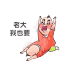 King Hu（個別スタンプ：29）
