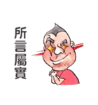 King Hu（個別スタンプ：35）