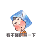 King Hu（個別スタンプ：36）