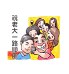 King Hu（個別スタンプ：37）