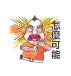 King Hu（個別スタンプ：39）