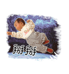 DouDouBaby（個別スタンプ：1）