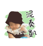 DouDouBaby（個別スタンプ：3）