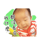 DouDouBaby（個別スタンプ：6）