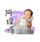 DouDouBaby（個別スタンプ：9）