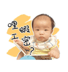DouDouBaby（個別スタンプ：12）