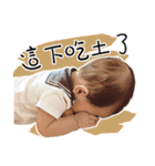 DouDouBaby（個別スタンプ：14）
