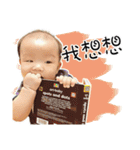 DouDouBaby（個別スタンプ：17）