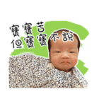 DouDouBaby（個別スタンプ：18）
