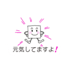 ハンカチくん（個別スタンプ：14）