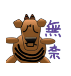 new fat cattle（個別スタンプ：10）