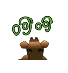 new fat cattle（個別スタンプ：19）