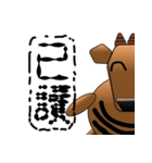 new fat cattle（個別スタンプ：20）