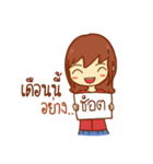 nong 'Naka' is here（個別スタンプ：37）