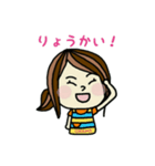おかみのためのスタンプ（個別スタンプ：2）