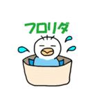 きもぴー達のスタンプ（個別スタンプ：7）