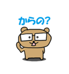 きもぴー達のスタンプ（個別スタンプ：10）