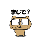 きもぴー達のスタンプ（個別スタンプ：13）