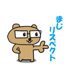 きもぴー達のスタンプ（個別スタンプ：14）