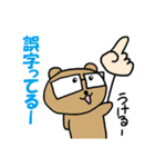 きもぴー達のスタンプ（個別スタンプ：15）