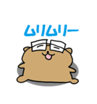きもぴー達のスタンプ（個別スタンプ：16）