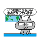 きもぴー達のスタンプ（個別スタンプ：26）