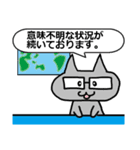 きもぴー達のスタンプ（個別スタンプ：27）