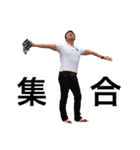 悪代官だよ〜（個別スタンプ：1）